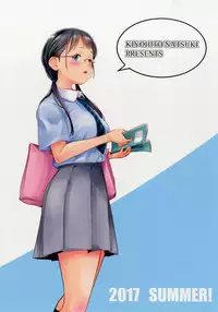 [T.cop (Natsuki Kiyohito)] Jimiko to Ichinichijuu Sex [Digital]