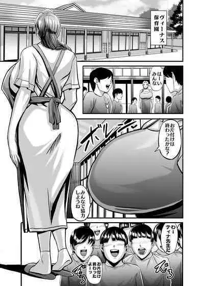 Venus Mansion Episode Code 2022 Collection