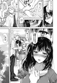 [Shirono Mahiro] Yokumakezuma no Sukebegao [Digital]