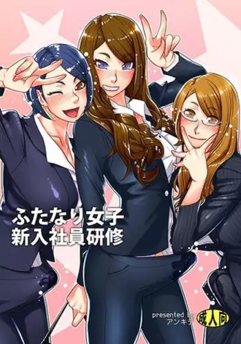 C 92 new book] Love Magic ❤ ️ Mushroom 【Body Sample】