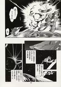 [Tomozawa Shou] Mishoujo Splash