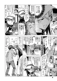 [Ikuhana Niiro] Ikujitsu