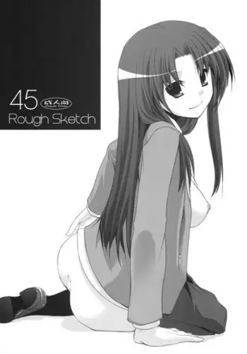 [Circle ED (ED)] Ami-chan no Eroihon! (Toradora!) [Digital]