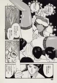 [Fujii Akiko, Akiyama Michio] SCHOOL ZONE 2nd