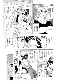 ANGEL Club 2003-07