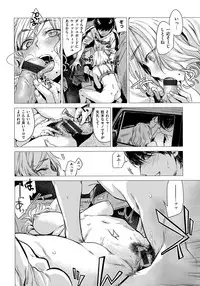 [Ikuhana Niiro] Ikujitsu