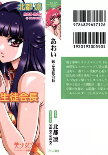 [卍天堂書店] 東方膨乳媚譚～射命丸文～