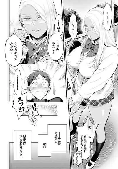 COMIC BAVEL 2021-08