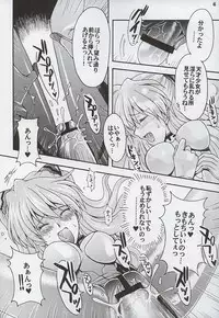 [Kotori Jimusho (Sakura Bunchou)] Purpurrot (Neon Genesis Evangelion)