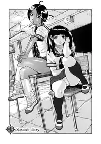 [Koyanagi Royal] Sei Penalty Gakuen Goku | St.Penalty Academy [English] [SaHa]