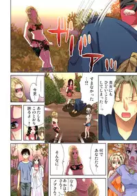 [Aikawa An] Sadogashima ~Choukyou Muhou Chitai 10 [Digital]