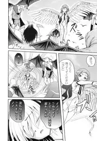 [Anthology] PLUM FE Vol. 3