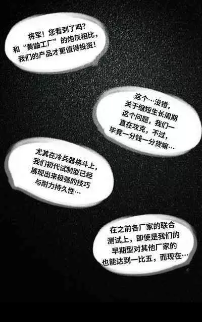 [xfqn] RB- -MIYA & RISA