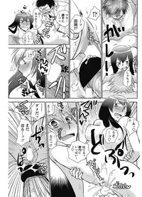COMIC Penguin Club 2012-11 Vol.315 [Digital]