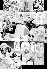 [Erect Sawaru] Seme Chichi