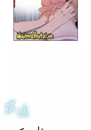 Secret Class Ch.40/?