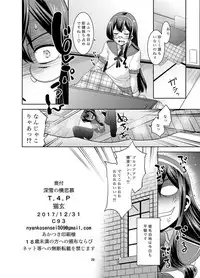 [T.4.P (Nekogen)] Miyuki no Yokorenbo (Kantai Collection -KanColle-) [Digital]