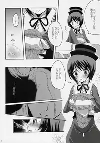 (Puniket 13) [Tounantou (Mai)] Aoiro Drops (Rozen Maiden)