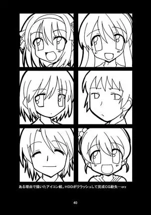 超AV監督涼宮ハルヒ3