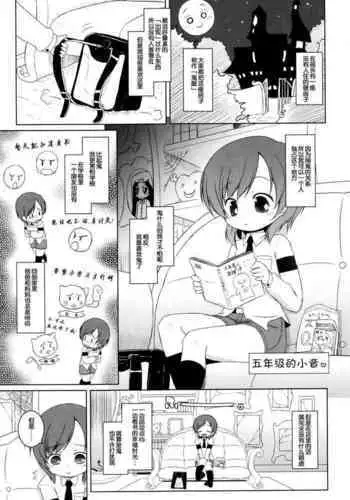 性処理担当マネのスバル♡