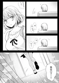 [Kurosawa pict (Kurosawa Yuri)] Seifuku Shokushu 15 [Chinese] [花飴个人汉化] [Digital]