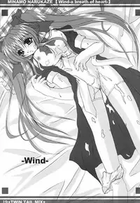 Twin Tail Mix (Various)