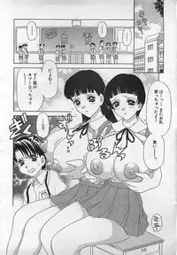 ANGEL Club 2001-11