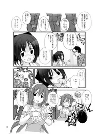 [Rokumonsen (Tamahagane)] Roshutsu Shoujo Itan 5 Hen [Digital]