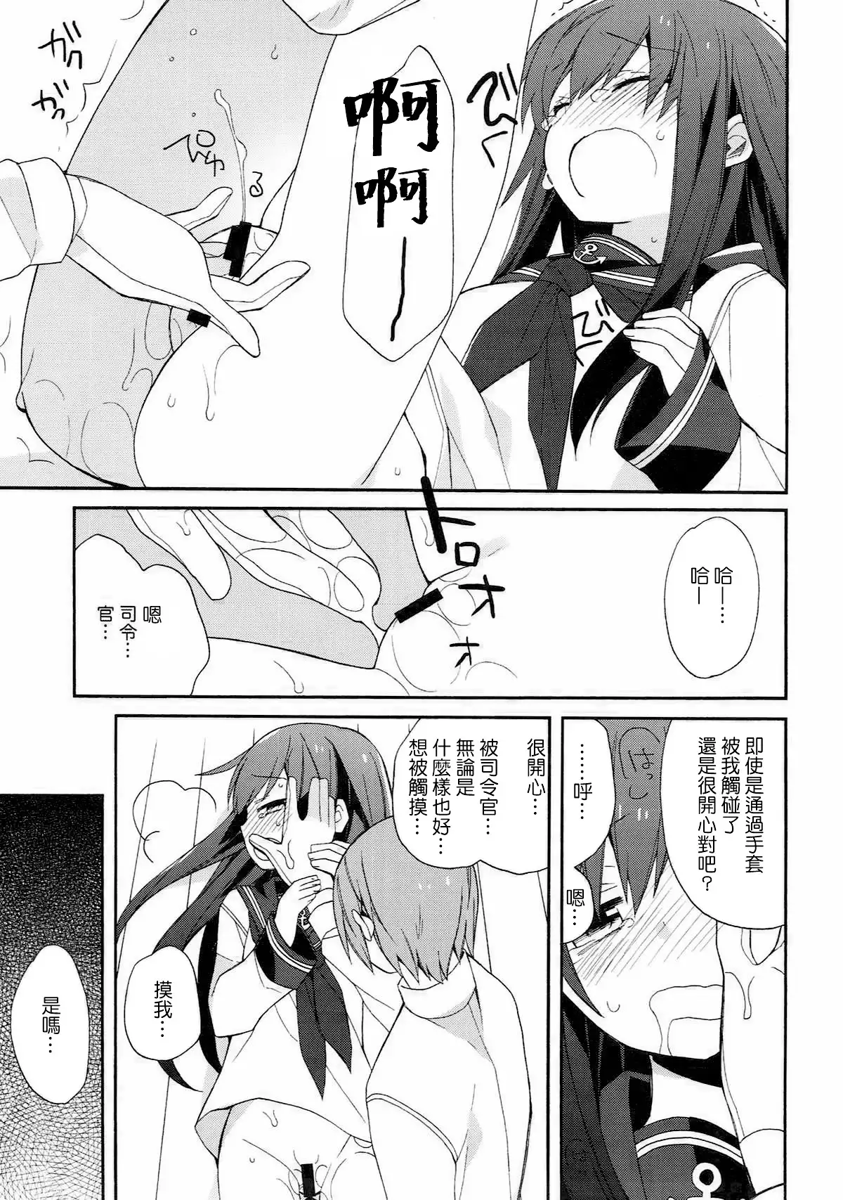 kantai parade