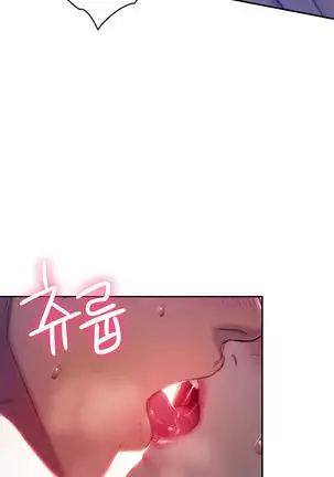 Love Limit Exceeded V.2