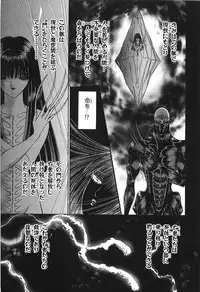 [Senno Knife] Shoujo Pandora (Japanese)