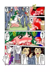 [TOUCH] 女教師(新任)後編