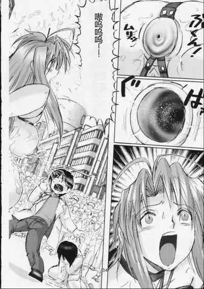 Kichikuna