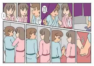 Naoto Classmate 1