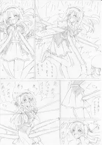 G3 Hizou File 04