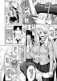 [Nimu] muni dere on parade! [Chinese] [Digital]
