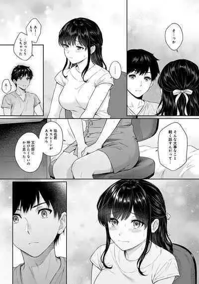 Sensei to Boku Ch. 1-13