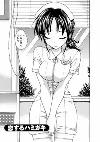 Punch Line
