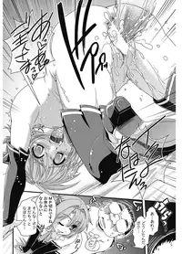 COMIC Penguin Club 2012-11 Vol.315 [Digital]