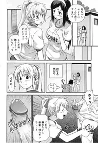 [Anthology] Futanarikko High!