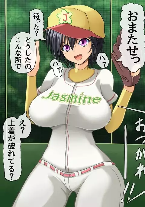 太刀川とイチャつく（妄想）