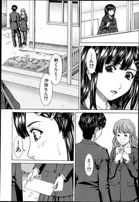 COMIC MUJIN 2013-06
