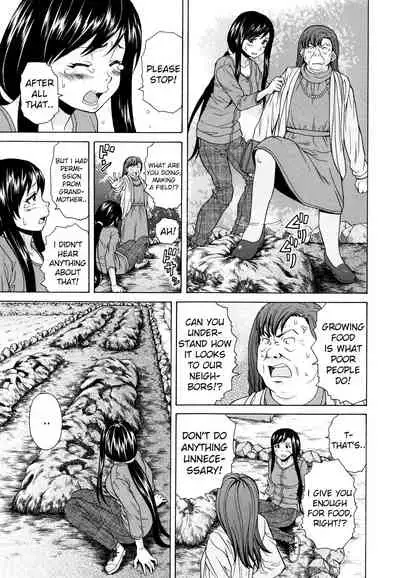 [Fuuga] Ore no Neesan... [English] [iridesyo]