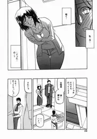 [Anthology] [2005-10-08] COMIC MEGAPLUS Vol.25 (2005-11)