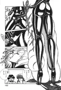 [Inui Haruka] Ogenki Clinic vol. 1