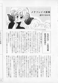 [Anthology] Kemono Land