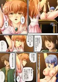 [Road=Road=] Kore mo hitotsu no Kuni Monogatari + Sanshimai ga Ojamashimasu! [Digital]