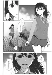 (CT30) [Ponkotsu Works] Uso no Kimi to Anoko no Himitsu