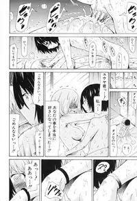 [Akatsuki Myuuto] Bishoujo Club Ge