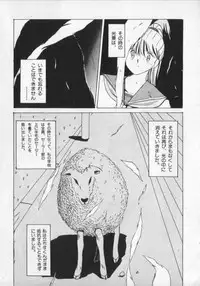 [Anthology] Kemono Land